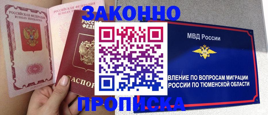 временная регистрация госуслуги в Елабуге