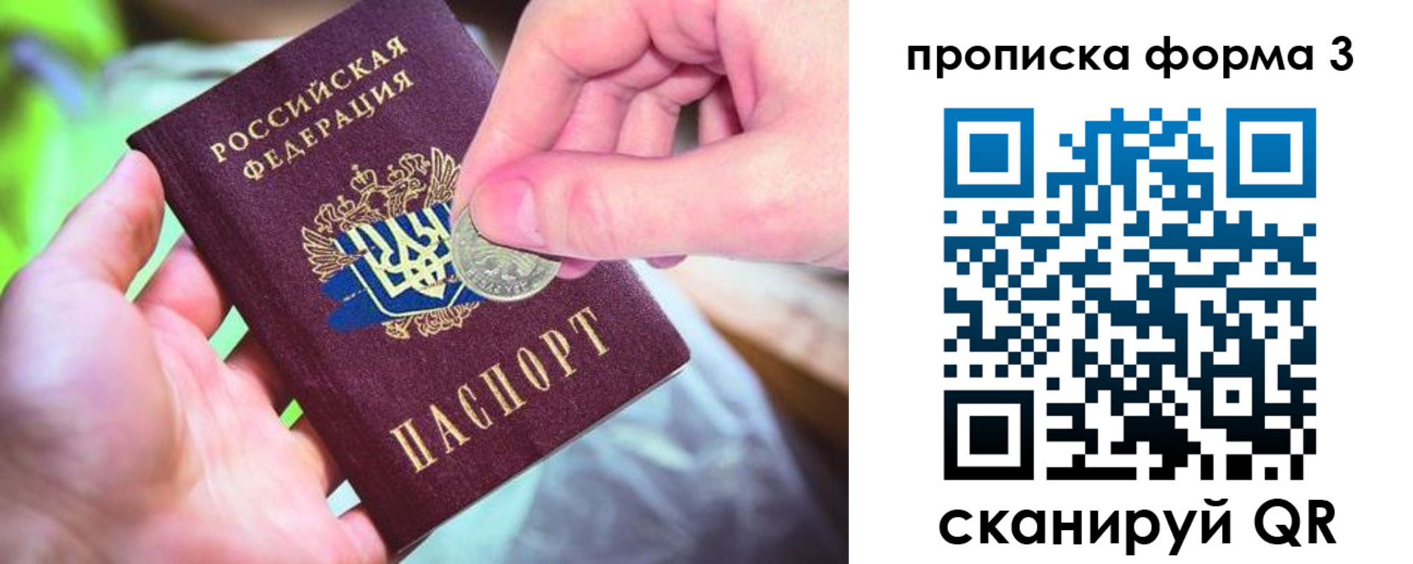 временная регистрация адрес в Елабуге