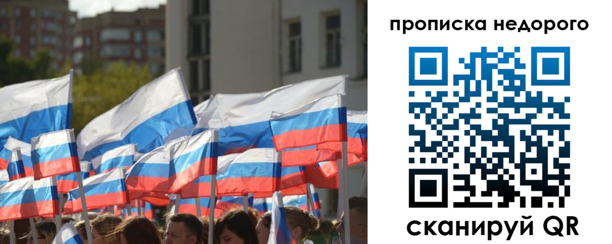 пропишу в квартире в Елабуге