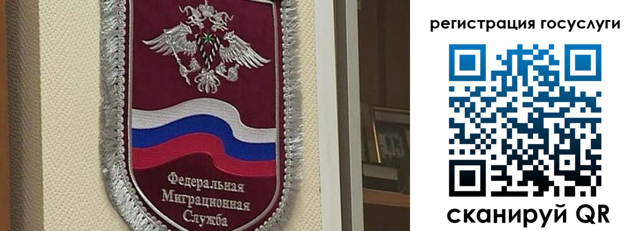 прописка для военкомата в Елабуге