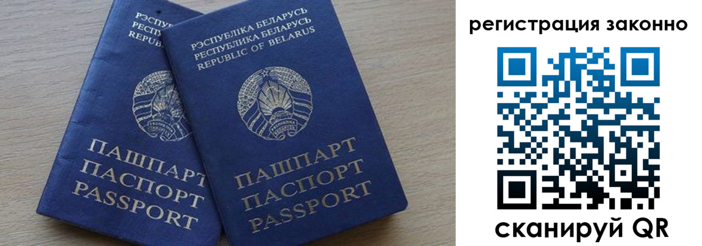 временная регистрация в квартире в Елабуге