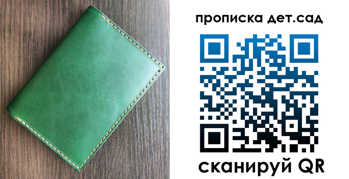 прописка иностранных граждан в Елабуге