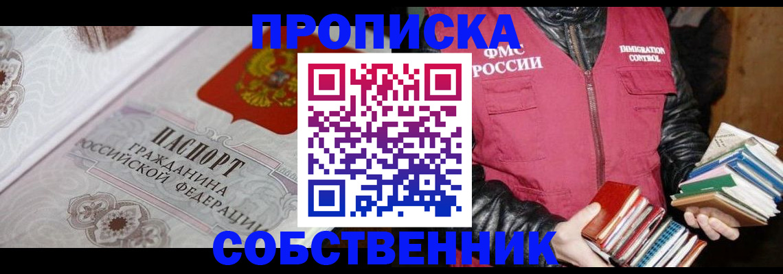 регистрация для дет. сада в Елабуге